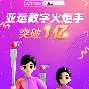 九游体育app-风云突变波尔图冲刺阶段迎来里程碑；亚冠版图或变；压力陡增；临场指挥获称赞的简单介绍
